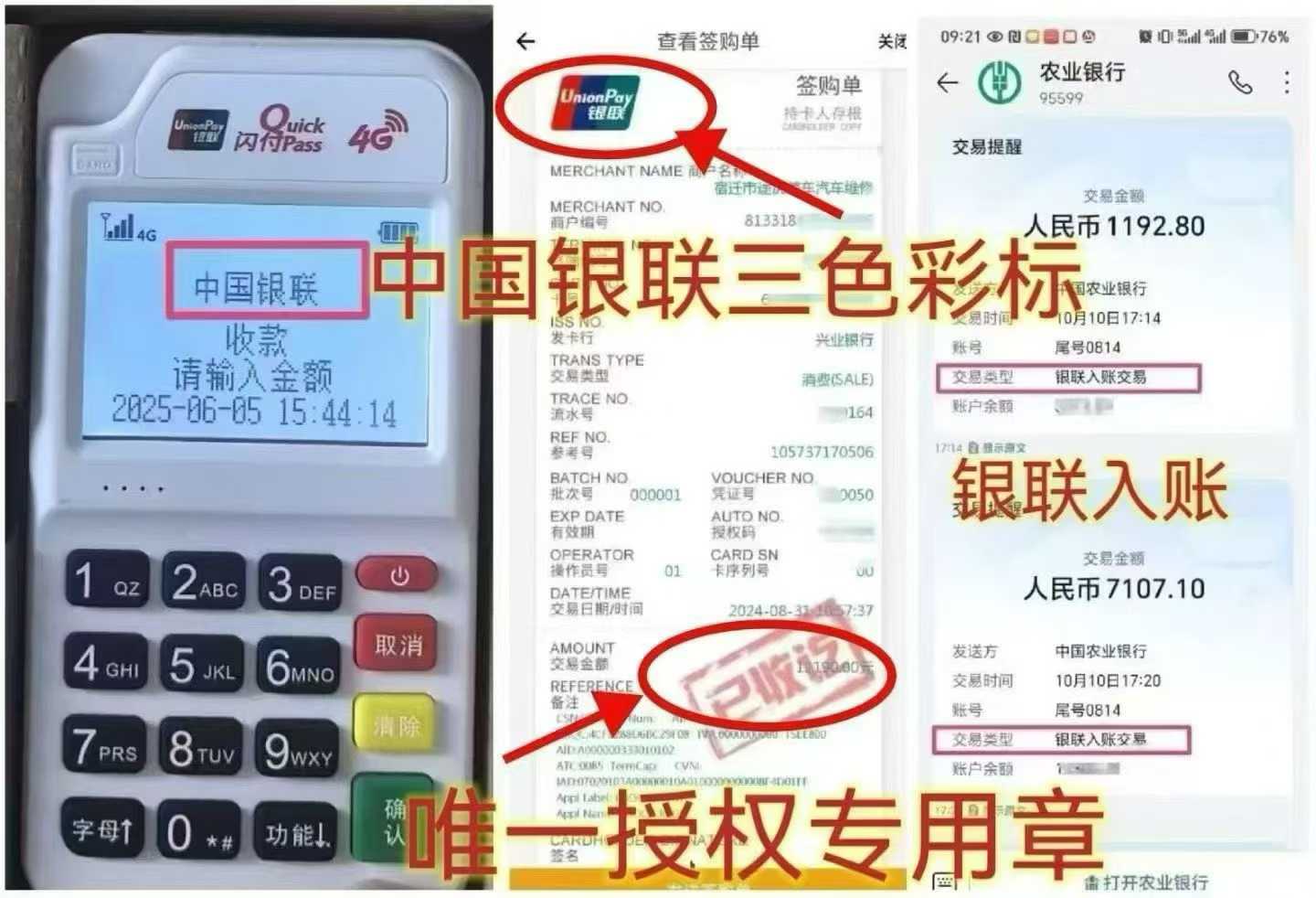 赞皇个人 POS 机办理，资金周转无忧，信用卡提额更轻松